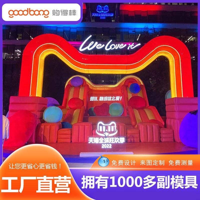 大型异型户外亚克力发光LOGO  ABS厚片吸塑制作 三维立体吸塑厂家