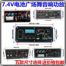 ���U���9V��늹��Ű� 9V�V����������� 7.4V�늳������