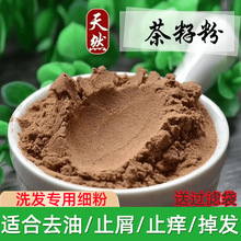 �����ɽ���Ϳ�Ƭ����ϴ�^���ѷ���Ȼ���y�o�B�lˮϴ��ȥ�ۼ���