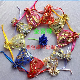 喜糖盒;首饰包装;礼品袋