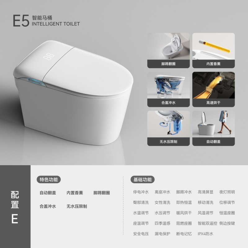 Inodoro inteligente doméstico asiento súper grande silencioso ahorro de agua sin límite de presión de agua completamente automático flip-up escudo de espuma de voz transfronterizo