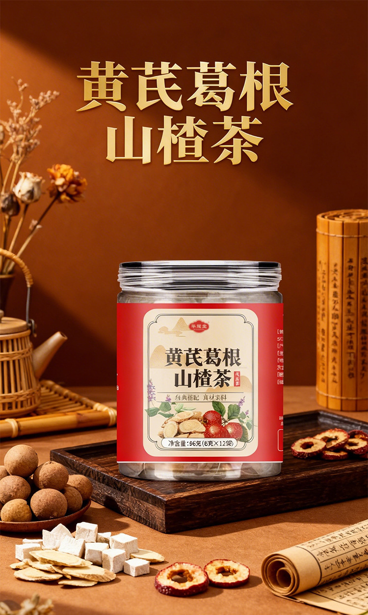 Huang Qi Ge Gen Shan Zha Herbal Tea 8g x 12 Tea Bags Astragalus Kudzu Hawthorn Blend Sugar Free Hot Brew overview