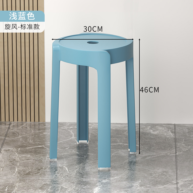 Light blue cyclone stool extra-large thickening