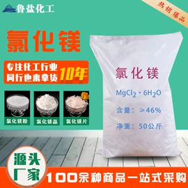 氯化物;硫酸盐;磷酸盐