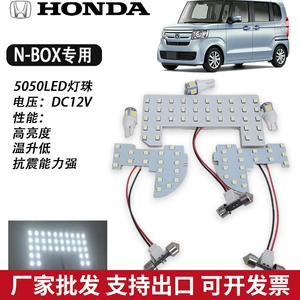 Manufacturer Wholesale Spotlights N-Box Car Interior Decoration Led Reading Light Car Roof Light Jf1-Jf2Led Car Roof Light