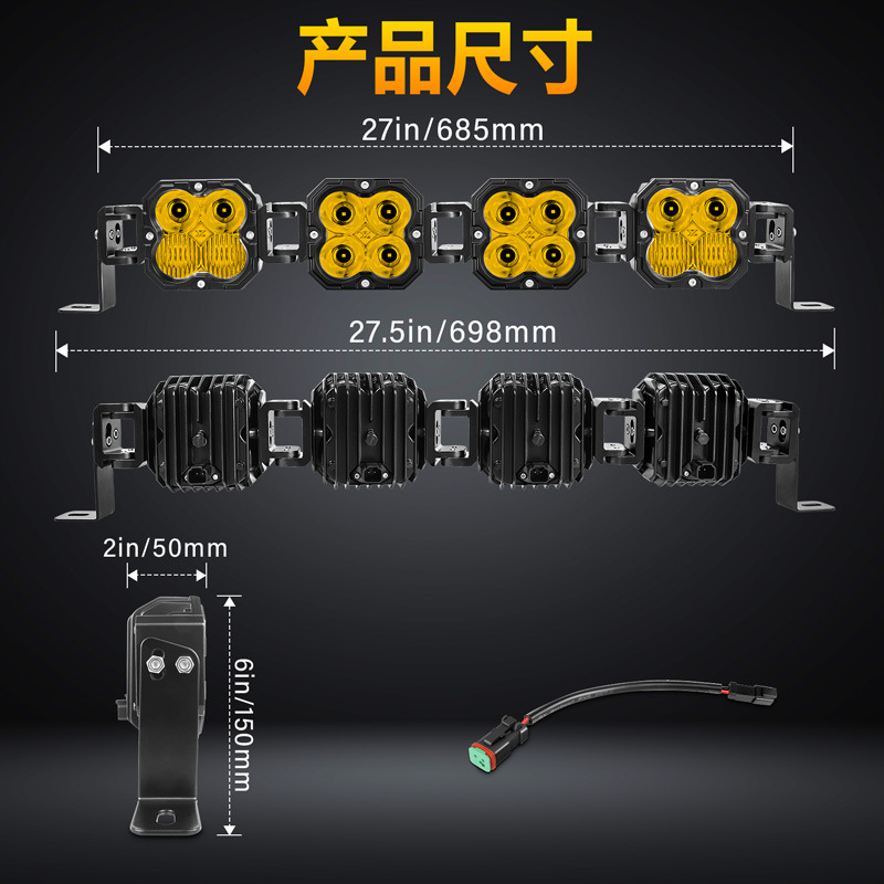 Cross-Border E-Commerce Specializes in Supplying New Models of Car Strip Lights, Roof Lights, Combination Connected Strip Lights, and Off-Road Vehicle Lights