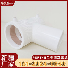 �ܼ�����pert2������ͨ�ܲĵȏ���ɫ��ů��������^�S�Ҟ���ľ�R