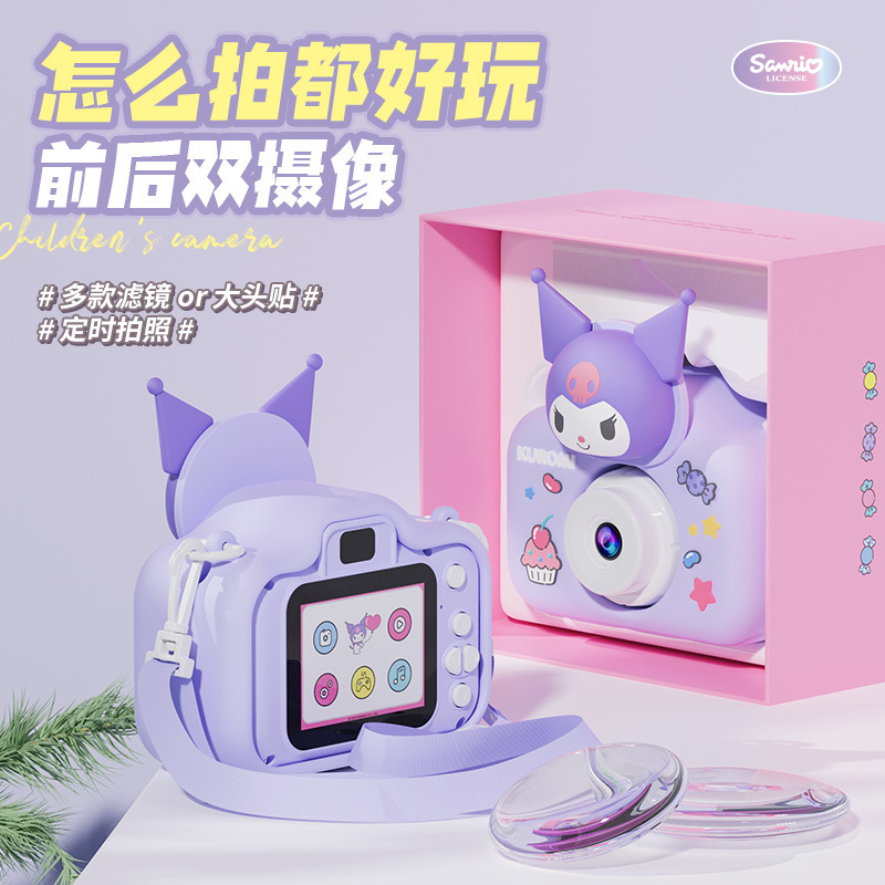 Sanrio Children's Camera Melody Can Take Photos and Videos, High-Resolution Portable Camera, Birthday Gift for Boys and Girls Sanrio Children's Camera Melody Can Take Photos and Videos, High-Resolution Portable Camera, Birthday Gift for Boys and Girls