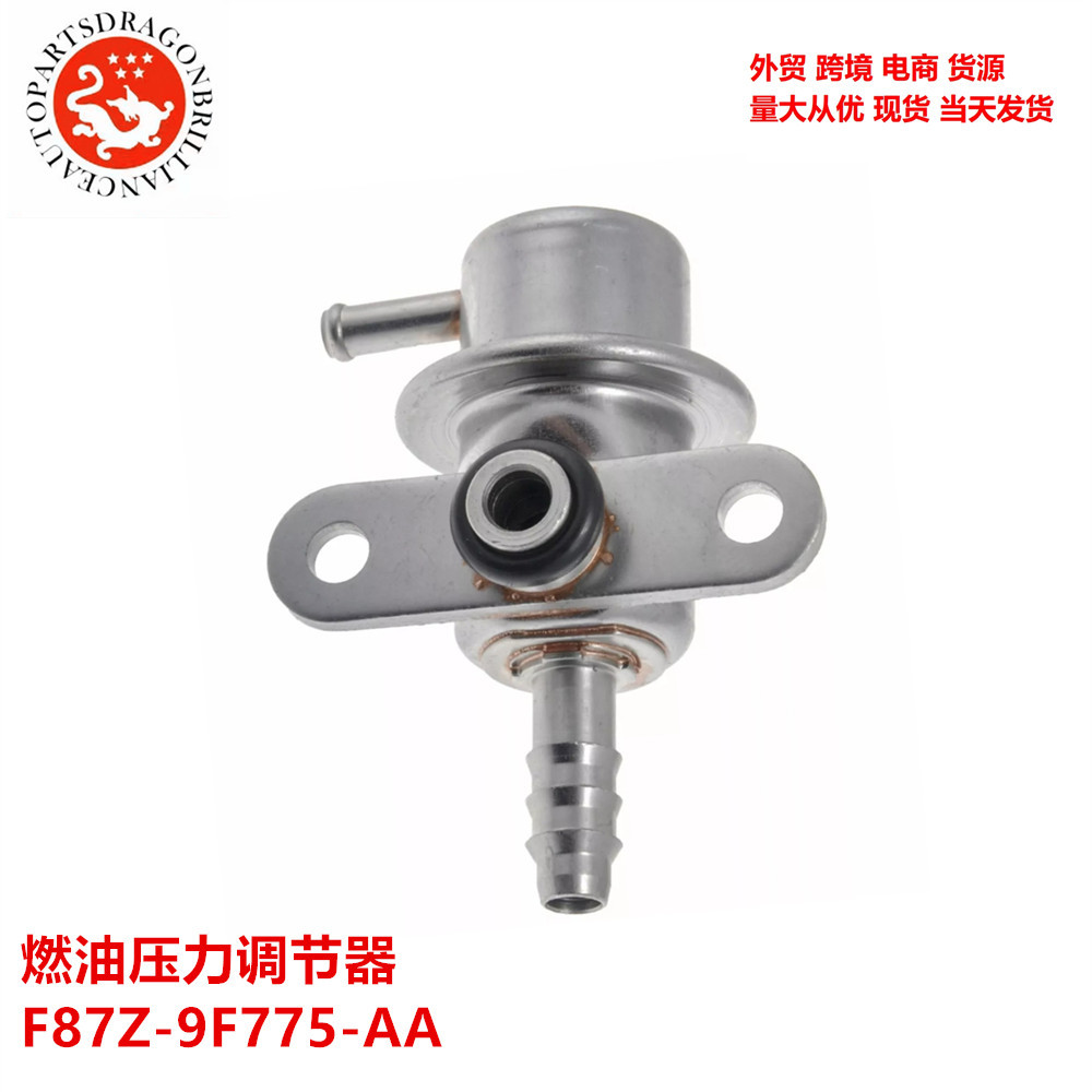 Regulador de presión de combustible transfronterizo PR4156 FPD85 F87Z - 9F775 - AA F87Z - 9F775AA