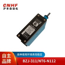 CNIHHF色标传感器BZJ-311同轴反射包装机用光电检测纠偏NT6-N112