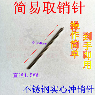 ����ȡ�Nᘛ_�N�ȡ�N���܇�ۯB�b�����̶��N�������N�1.5MM