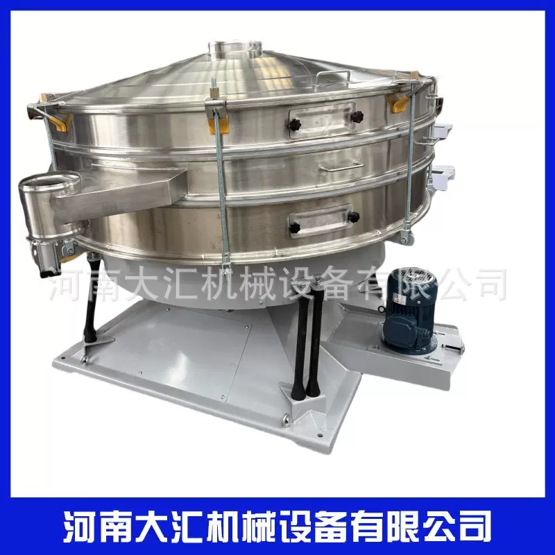 不锈钢圆形摇摆筛 YBS1000型号添加剂分离设备大型筛选设备