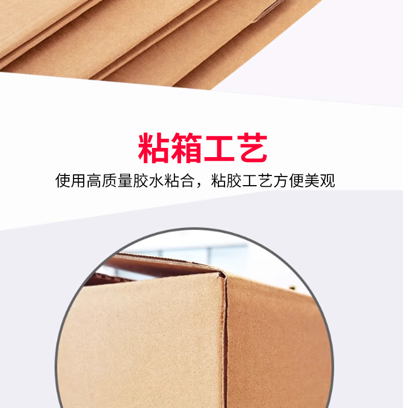 长条纸箱_06.jpg