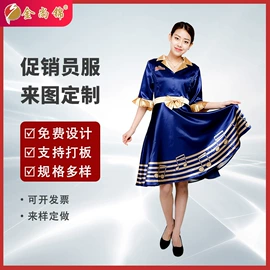 工作制服;职业女裙套装;围裙、袖套