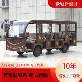 8-11座高档仿古电动观光车景区电瓶车图片电动巡逻车消防车