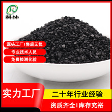 UDF CTO�w������̿��ˮ��̼����30-60Ŀú�|�w������̿�S�����l