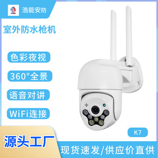 1.5C  Oؔz^owifi֙CẖO IP66ˮ