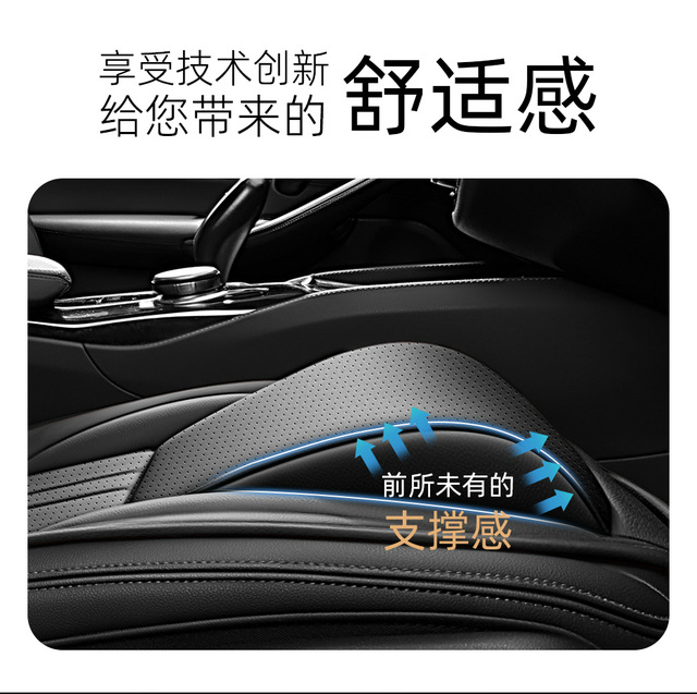 Tuyue Xinyou/Langyi car seat covers, universal for all seasons, full coverage seat cushion, leather, breathable, perforated seat cover
