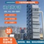 塔式干燥水稻烘干机烘干塔