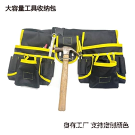 工具箱包;收纳袋收纳包;高尔夫球袋