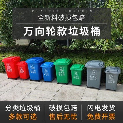 Household Classification Trash Can 50L Large Capacity with 30L Lid for Kitchen, Dining, Commercial Use, with Wheels, Toilet Sanitation Bin, Outdoor Use