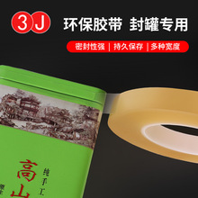 3J683ʳƷ����F��ɺв��~�޶Y��ƿ���ܷ�o��͸��pvc����z��