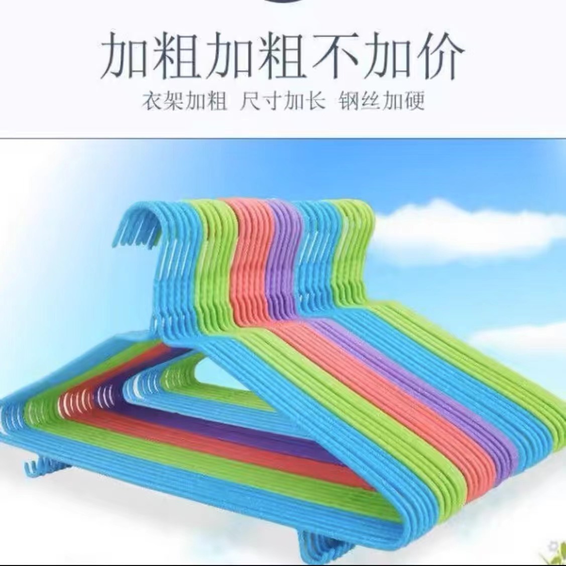 42cm 특두께 [후크 포함]