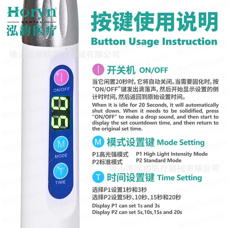 歯科一秒光硬化機ハイパワーLED光増感ランプ歯科樹脂高速光硬化ランプ口腔機器|undefined