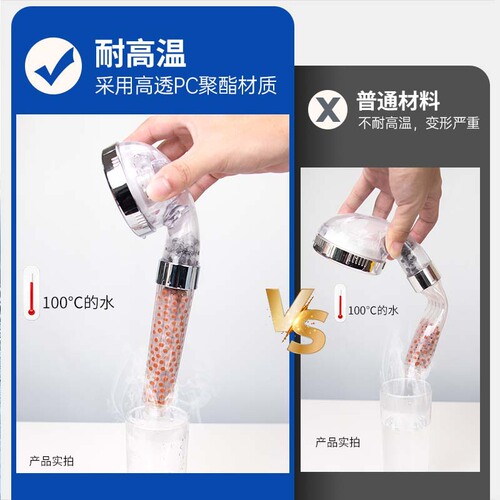Handheld supercharged shower head home shower shower head bath shower flower wine set flower sun high pressure PC