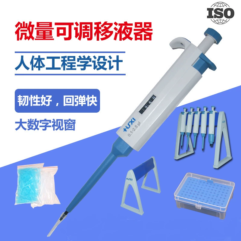 Шанхайский анализ Одноканальная Регулируемая пипетка Микропипетка Регулируемая пипетка Одноканальная пипетка Пипетка Пистолет для пипеток