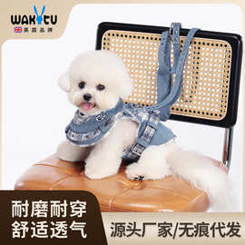Wakytu英国狗狗牵引绳胸背带 小型犬猫咪外出防挣脱背心式遛狗绳