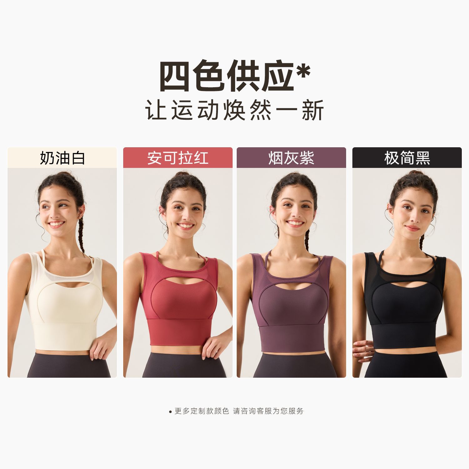 Nuevo sujetador deportivo con cuello en V profundo, efecto segunda piel, malla elástica, tirantes finos y sexys, diseño de espalda cruzada, a prueba de golpes y con soporte, ropa interior deportiva para mujer.