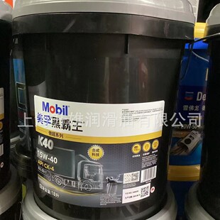 ��.�ںڰ��������ϳɲ��Ͱl�әC�� K�LЧ X 10W-40 20W-5010W-30