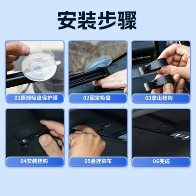 Heat Insulation, Light Blocking, Anti-Glare – Sun shade