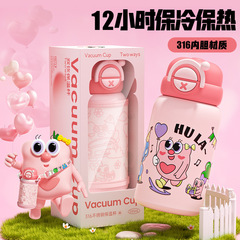 Children's insulated cup 316 stainless steel cup, high-value household straw water bottle, outdoor-specific water cup wholesale