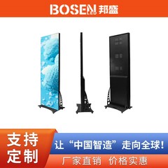 LEDポスターミラースクリーンP1.8P2P2.5床置きリムーバブルLED広告机LEDポスタースクリーン