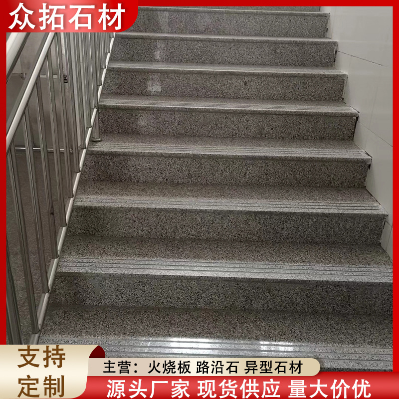 Ступень гранитная Wulianhua 2 см