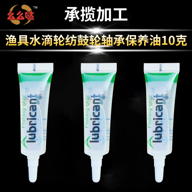 Рыболовная катушка смазочное масло обслуживание рыболовных катушек специальное масло прялка барабан колесо Луя капли воды шестерни смазочное масло обслуживание масло