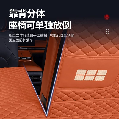 Trunk Mat | mat