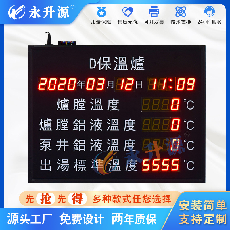 ��ҵ������ʪ�ȿ���LED�¶�ʪ����ʾ��232/485ͨѶ���ڵ�����