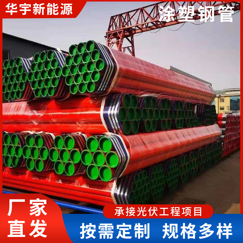 涂塑钢管给水内外涂塑环氧粉末防腐钢管涂塑管道无缝钢管天津厂家