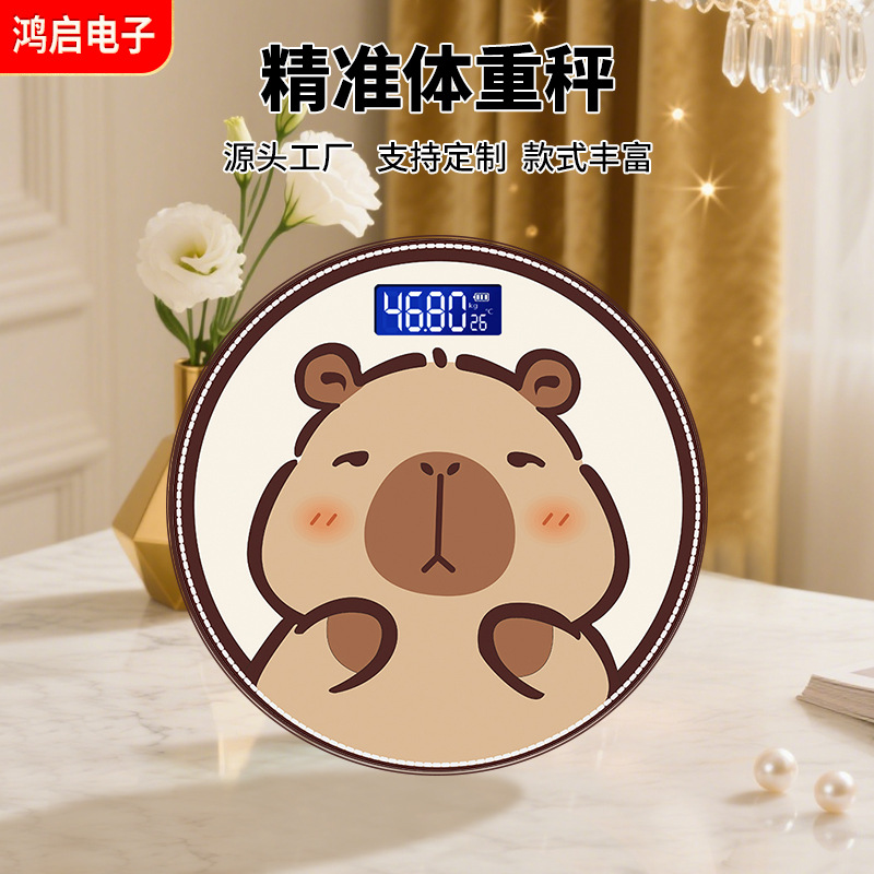 Hongqi Cartoon Electronic Scale Body Weight Scale Household Accurate Weighing Scale Health Scale Wholesale Human Body Scale Rechargeable Body Weight Scale
