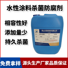 BK������ �u�һ��������� 4719-04-4 ��������Һ����������