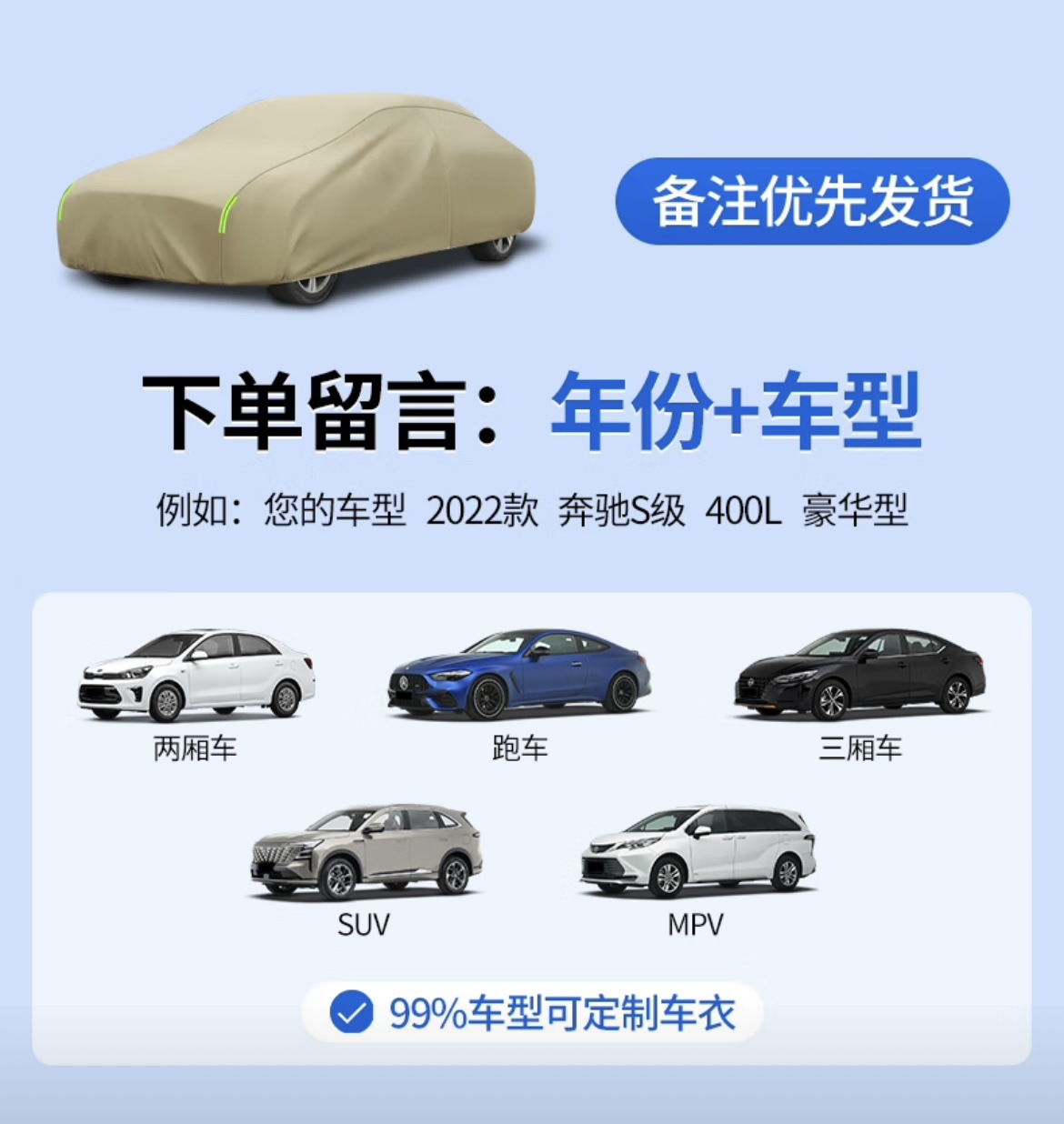 Genuine Oxford Cloth Car Cover, Full Cover, Thickened, Rainproof, Sunshade, Sun Protection Cover, Suitable for All Seasons, Special Car Cover