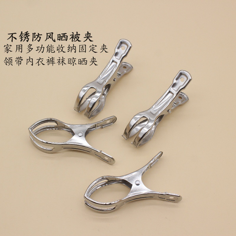 Stainless Steel Windproof Quilt Clip Household Multi-functional Storage Fixed Clip Intimates Intimates Socks Tie Socks Drying Clip