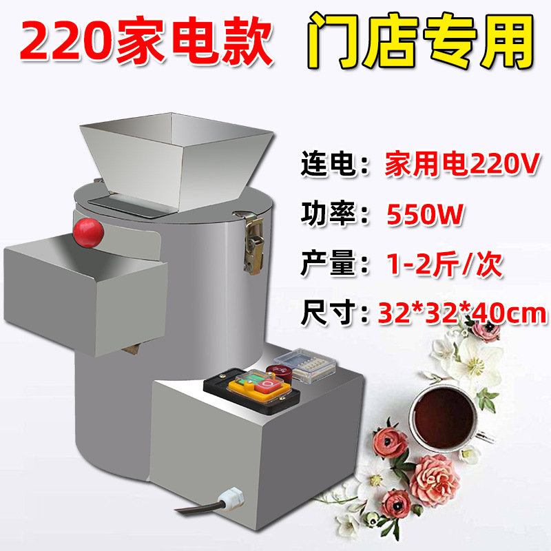 板栗剥壳机去皮机小型商用摆摊板栗脱壳电动全自动不锈钢扒皮机|undefined