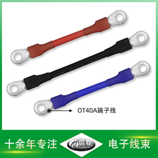 OT�䉺���Ӿ�OT-40A�_���~���Ӿ�����Դ늄�܇�ƿ�B�Ӿ�늙��Ӿ�