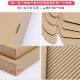 Flying machine box in stock special hard packing box wholesale e-commerce clothing cosmetics packaging box tempered film mobile phone case express