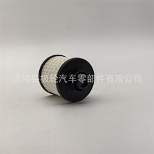 批发优质汽车机油格机油滤芯过滤器9801366680 SU001-A3761