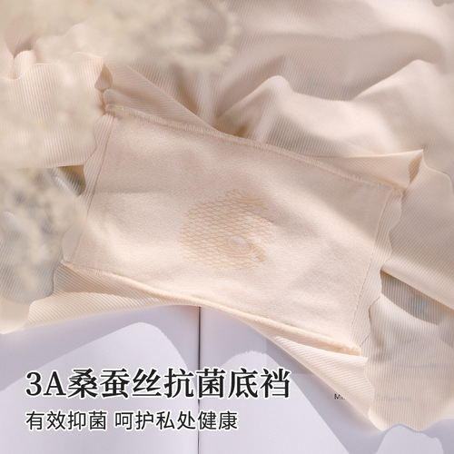 Large size 200 pounds seamless safety pants for women anti-exposure pure cotton silk antibacterial leggings ice silk underwear for women summer